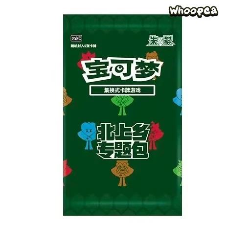 Pokémon TCG S-Chinese Ogerpon Teal Mask Trading Card s Gift Box - Image 3