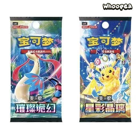 Pokémon TCG S-Chinese Ogerpon Teal Mask Trading Card s Gift Box - Image 7
