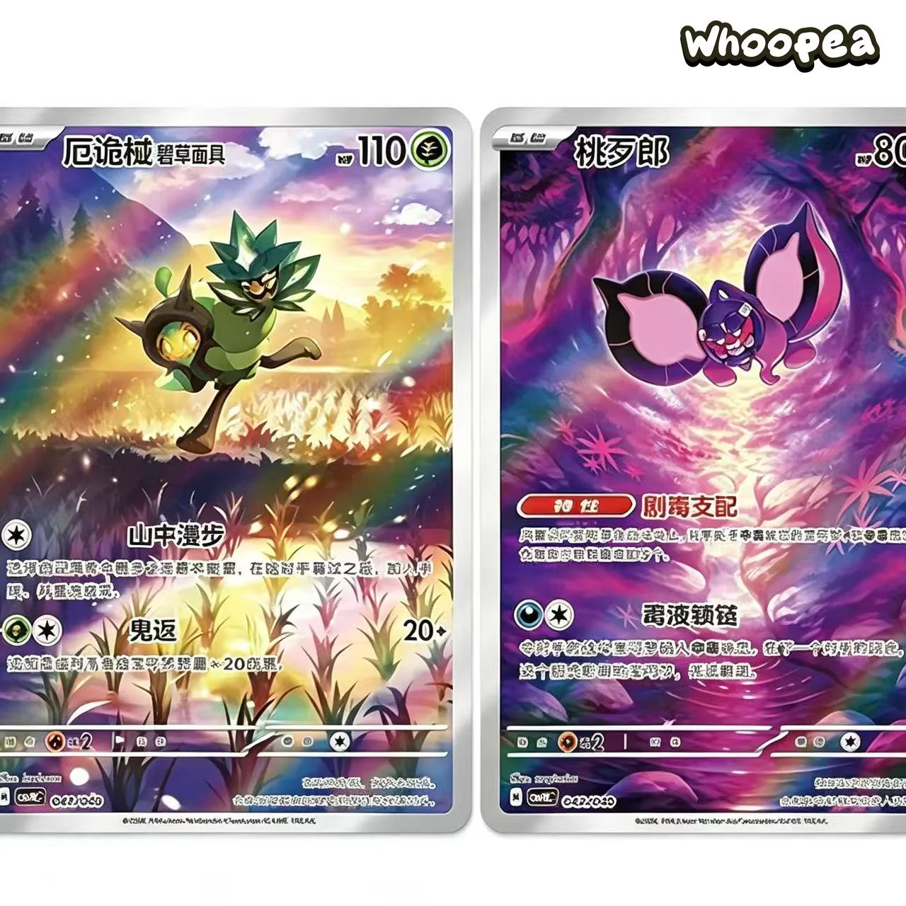 Pokémon S-Chinese TCG Scarlet Violet Ogerpon Mask Trading Cards Gift Box Damage Counters Set - Image 4