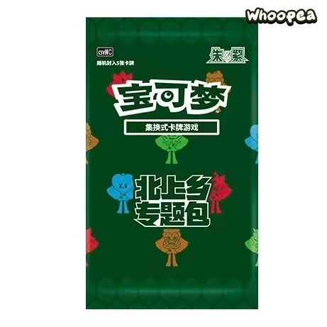Pokémon TCG S-Chinese Scarlet Violet Ogerpon Hearthflame Mask Trading Cards Gift Box - Image 3