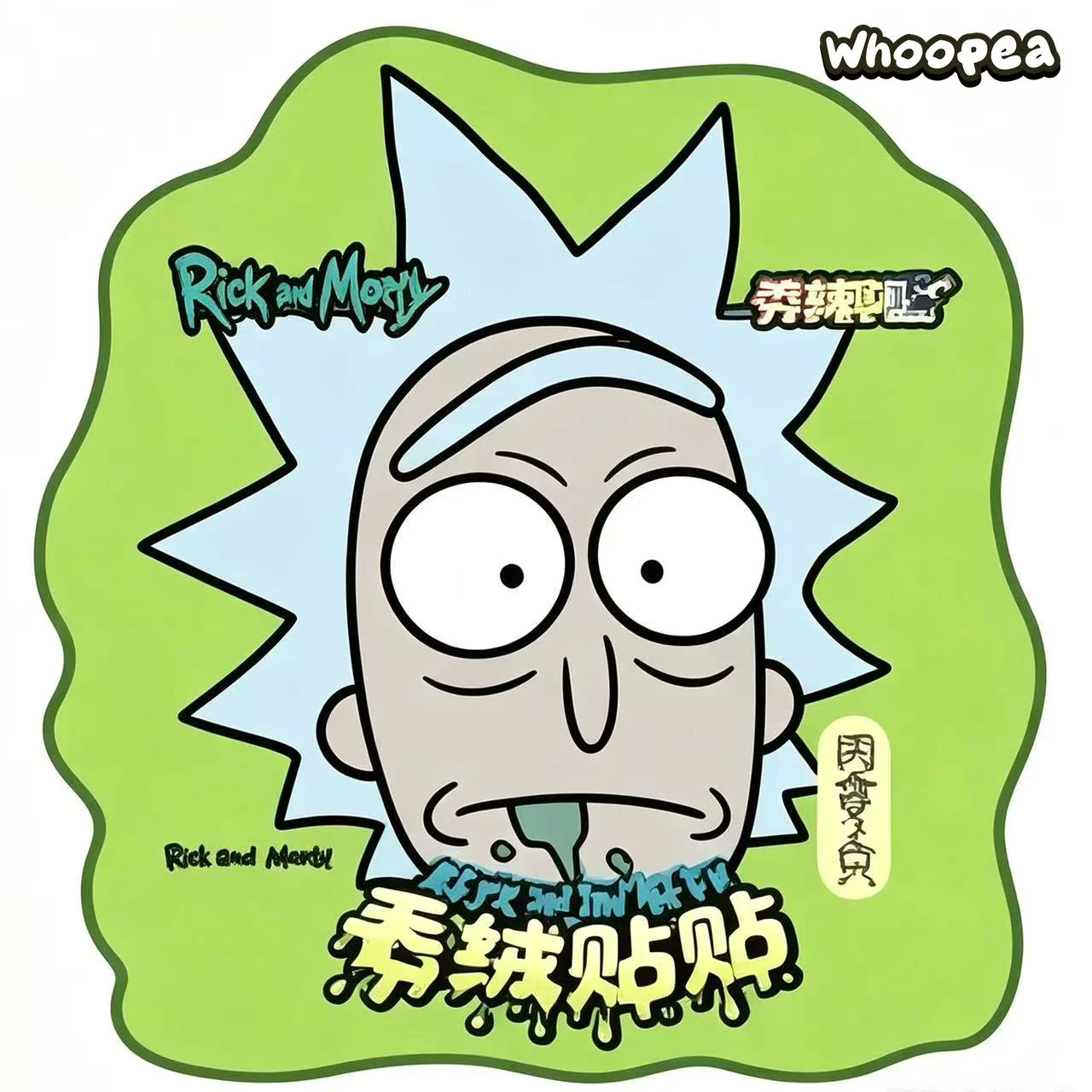 Rick and Morty MultiUniverse Series Plush Magnet Pendant Blind Bag - Image 8