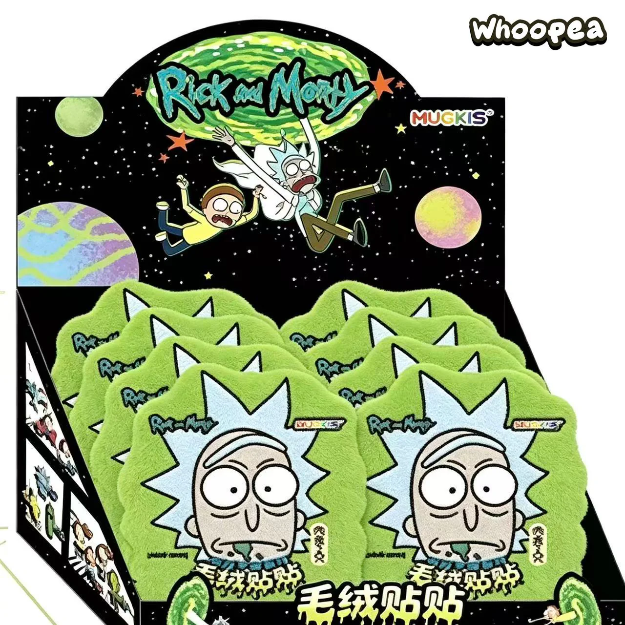 Rick and Morty MultiUniverse Series Plush Magnet Pendant Blind Bag - Image 9