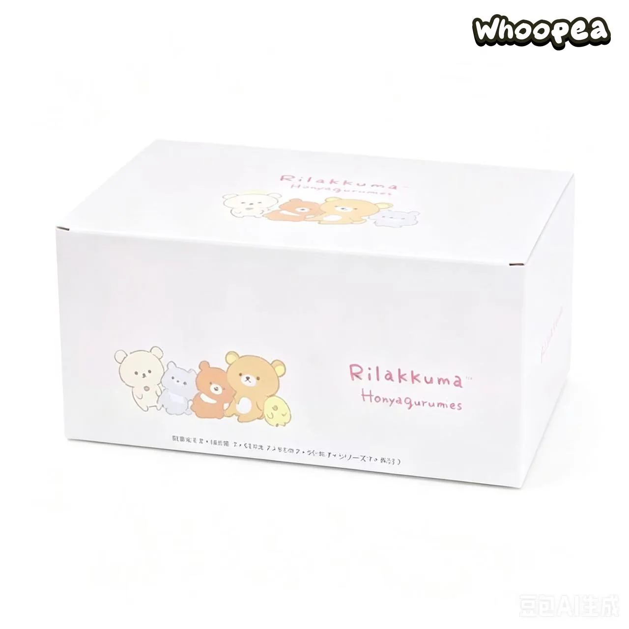 Rilakkuma San-X Original Honyagurumi Series Plush Pendant Blind Box - Image 8