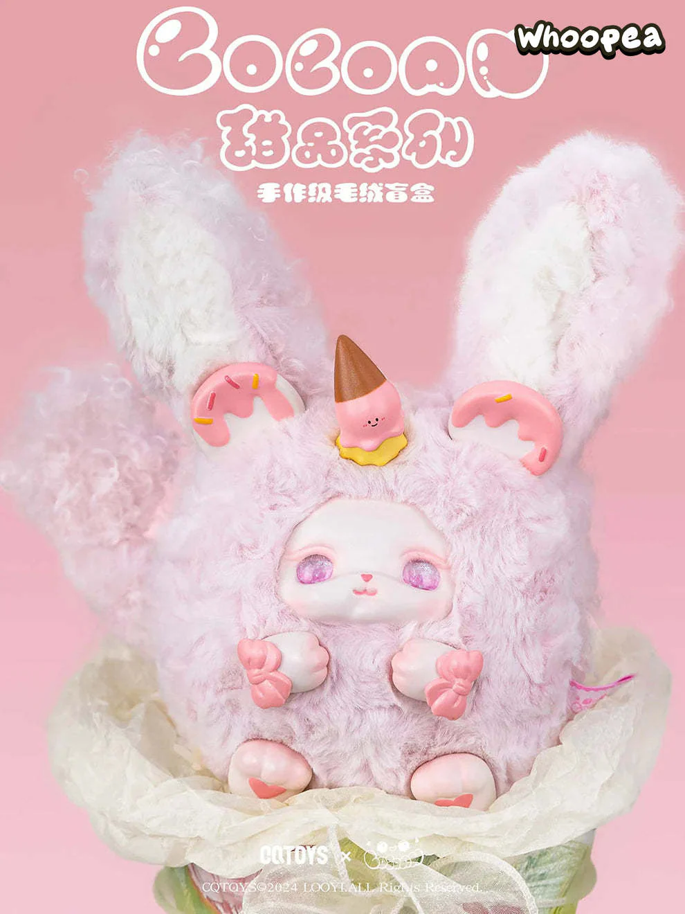 【Sale】LOLOAN Dessert Series Plush Blind Box - Image 2