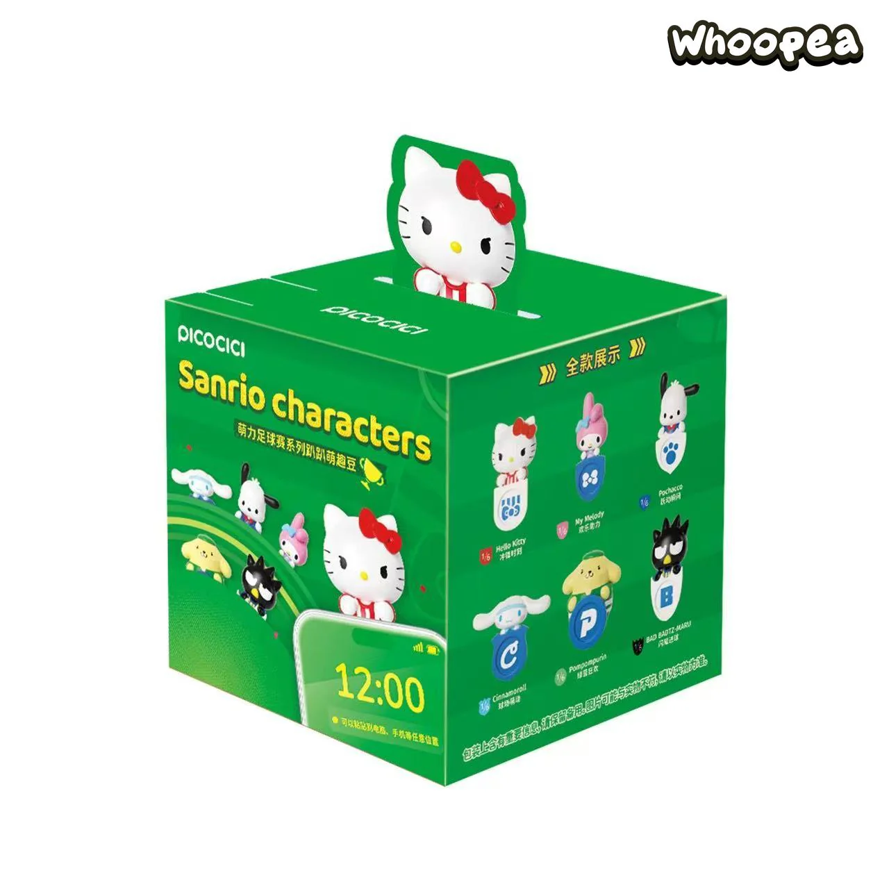 SANRI0 Characters Soccer Match Flocked Series Mini Bean Blind Box - Image 6