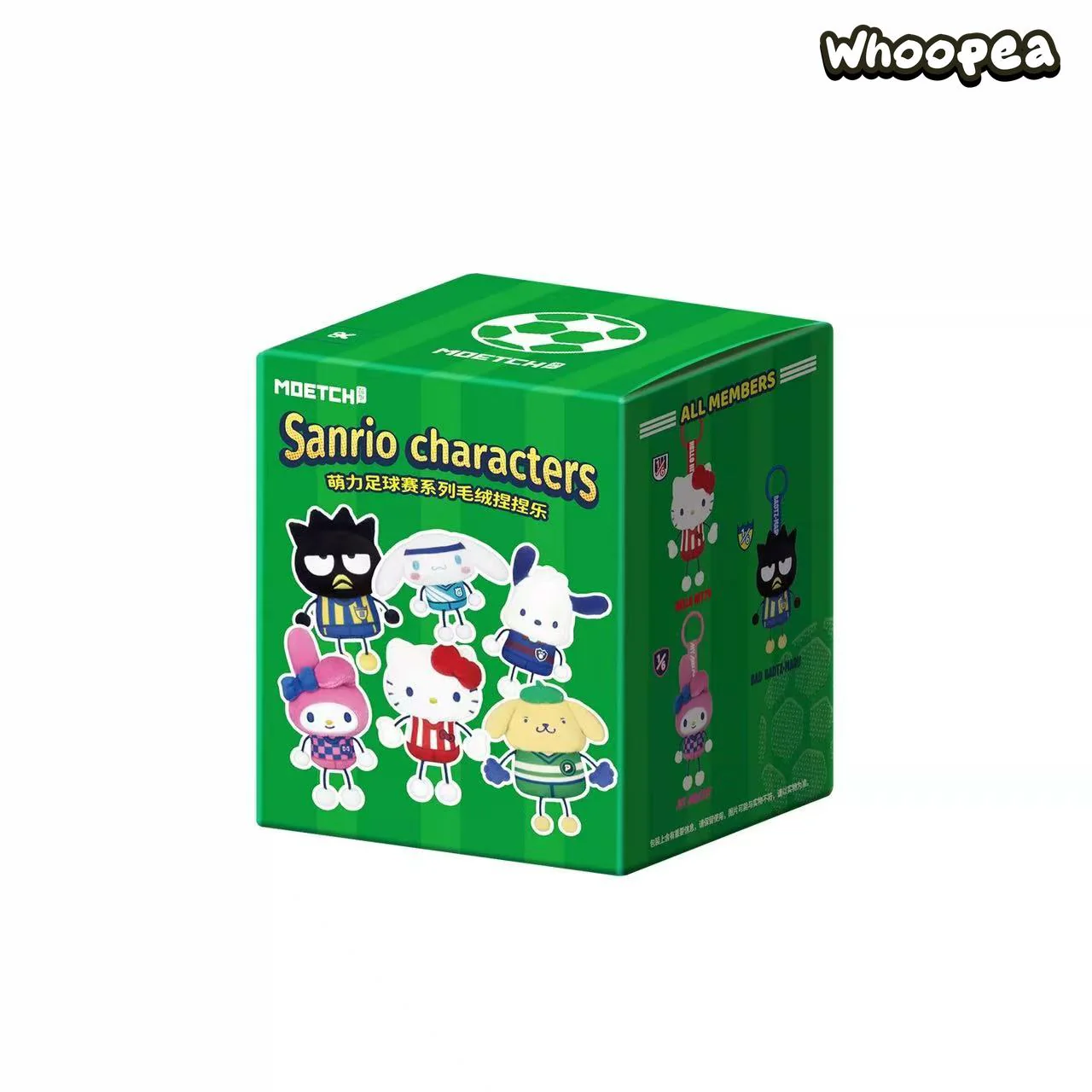 SANRI0 HK Soccer Match Squishy Series Plush Pendant Blind Box - Image 6
