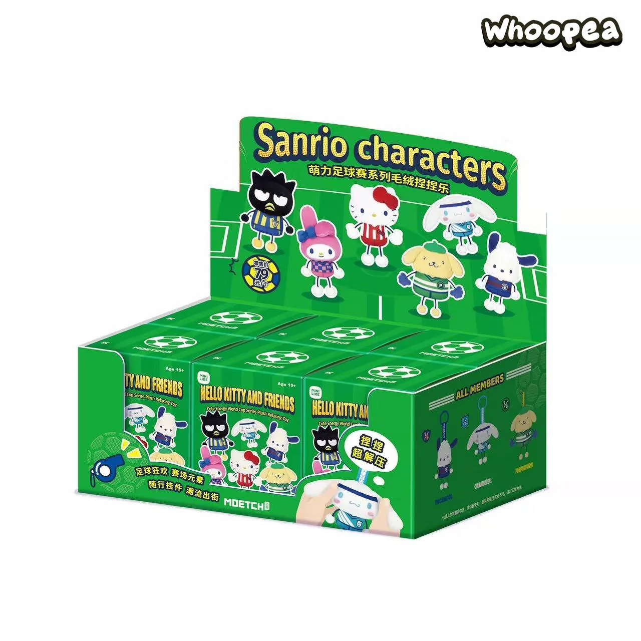 SANRI0 HK Soccer Match Squishy Series Plush Pendant Blind Box - Image 7