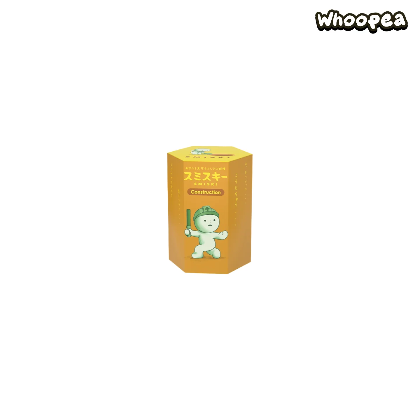 SMISKI Construction Series Figure Blind Box - Image 7