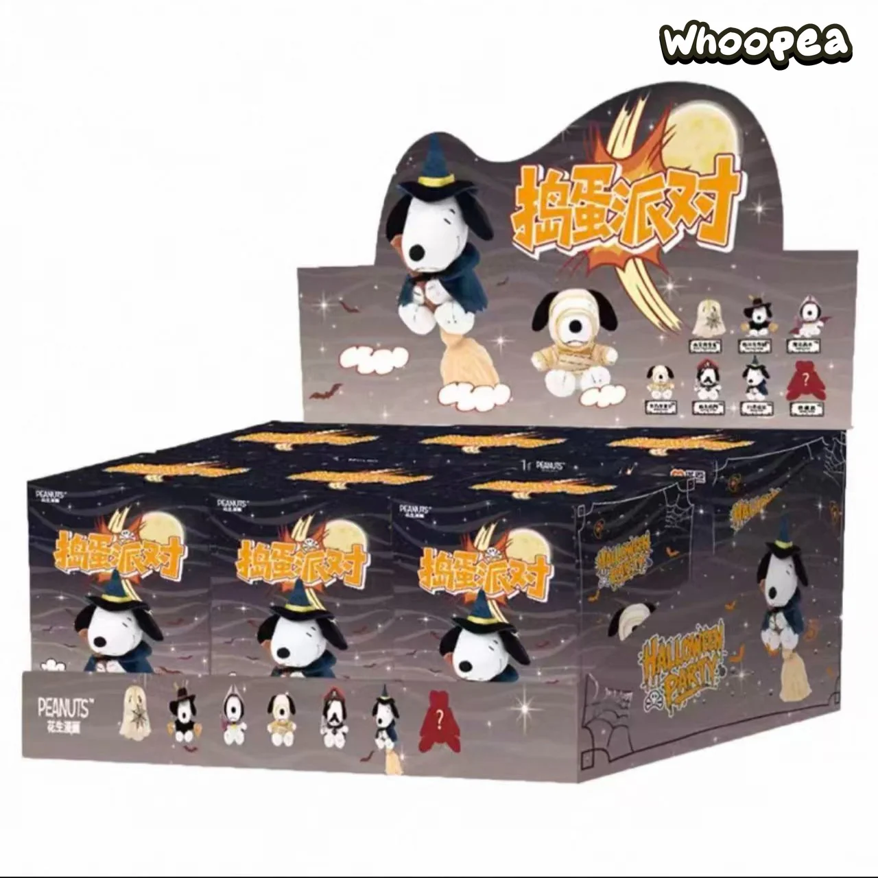 Snoopy Trick or Treat Party Series Plush Pendant Blind Box - Image 10