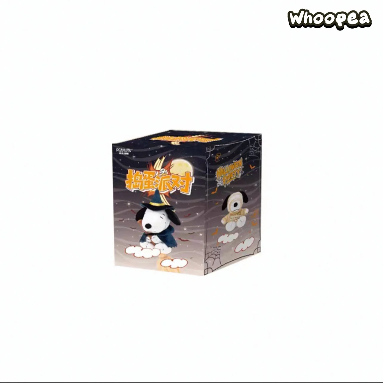 Snoopy Trick or Treat Party Series Plush Pendant Blind Box - Image 9