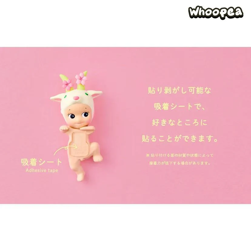 Sonny Angel Hippers Cherry Blossom Series Decorative Mini Figure Blind Box - Image 6