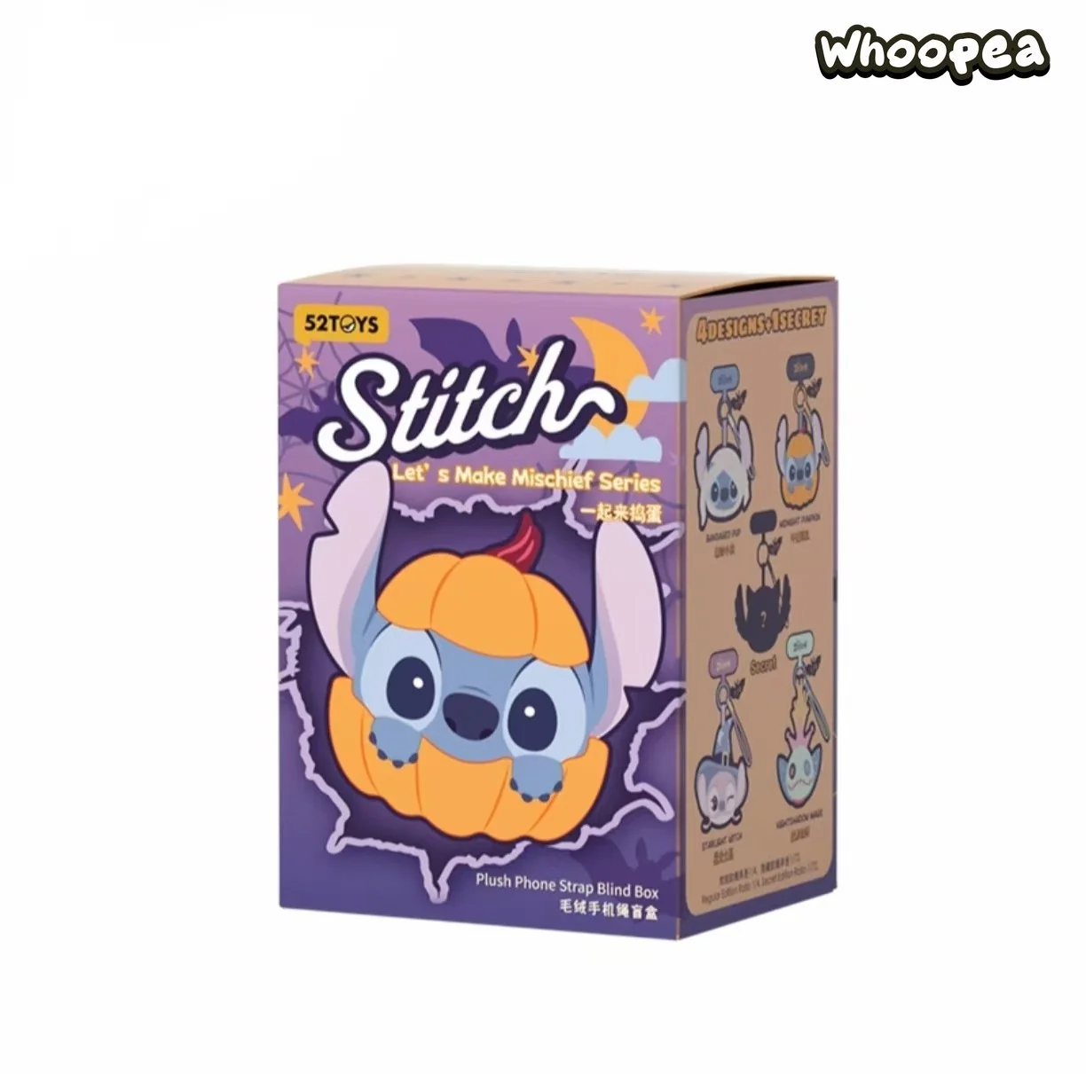 STlTCH Let's Make Mischief Series Plush Dolls, Blind Box - Image 6