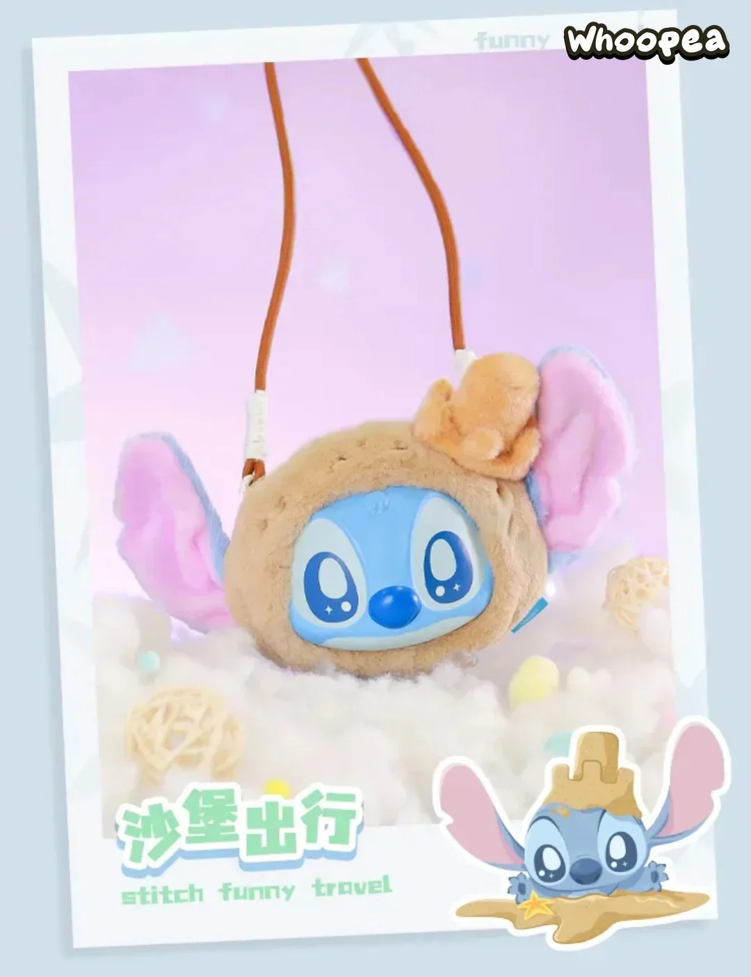 STlTCH Funny Travel Series Plush Crossbody Bag Blind Box - Image 2