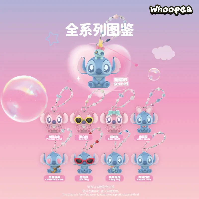 STlTCH Confession Flocked Series Pendant Figures, Blind Box - Image 2
