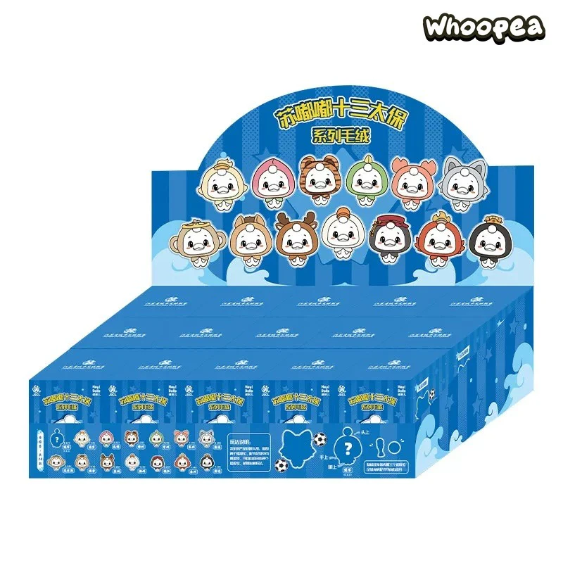 Su Dudu Thirteen Taibao Series Plush Blind Box - Image 7