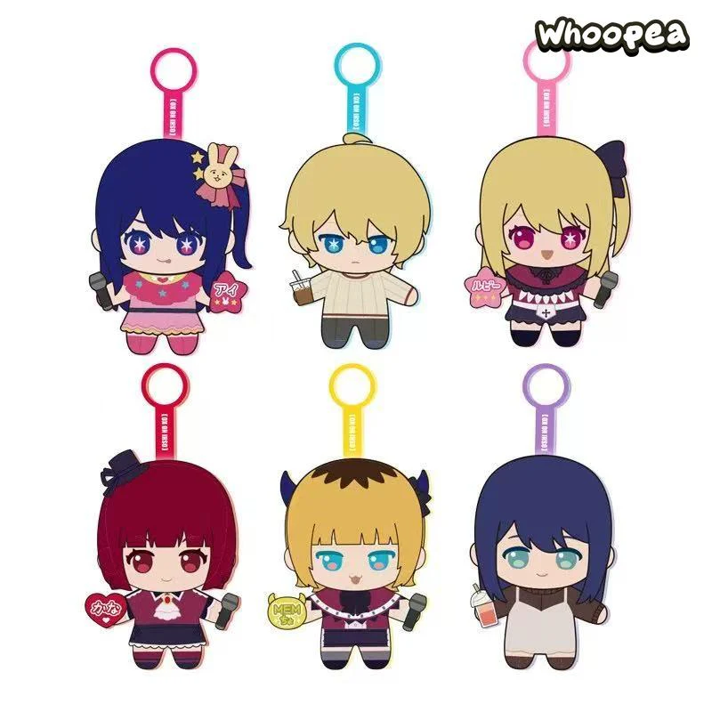 SUNRISEPOP Oshi No Ko Series Plush Pendant Blind Box - Image 4