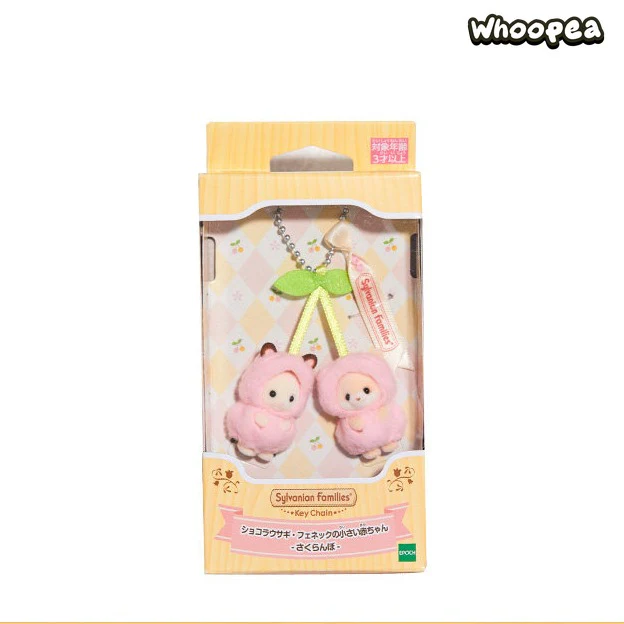 Sylvanian Families Special Limited Series Figure - Image 24