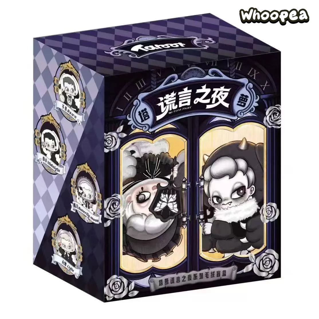 Taroot Night of Lies Series Plush Pendant Blind Box - Image 8