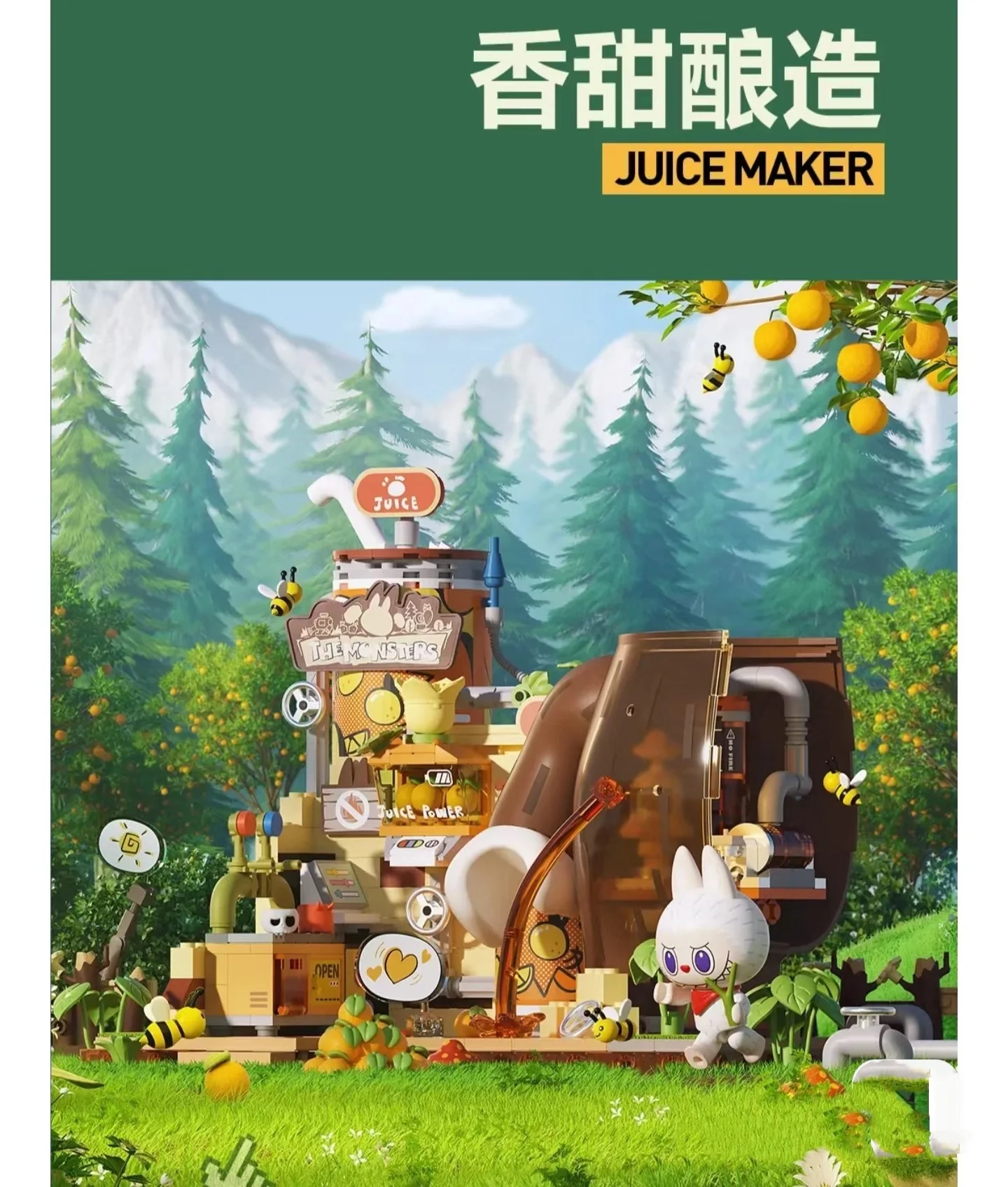THE MONSTERS FOREST SECRET BASE - Blocks - Image 15