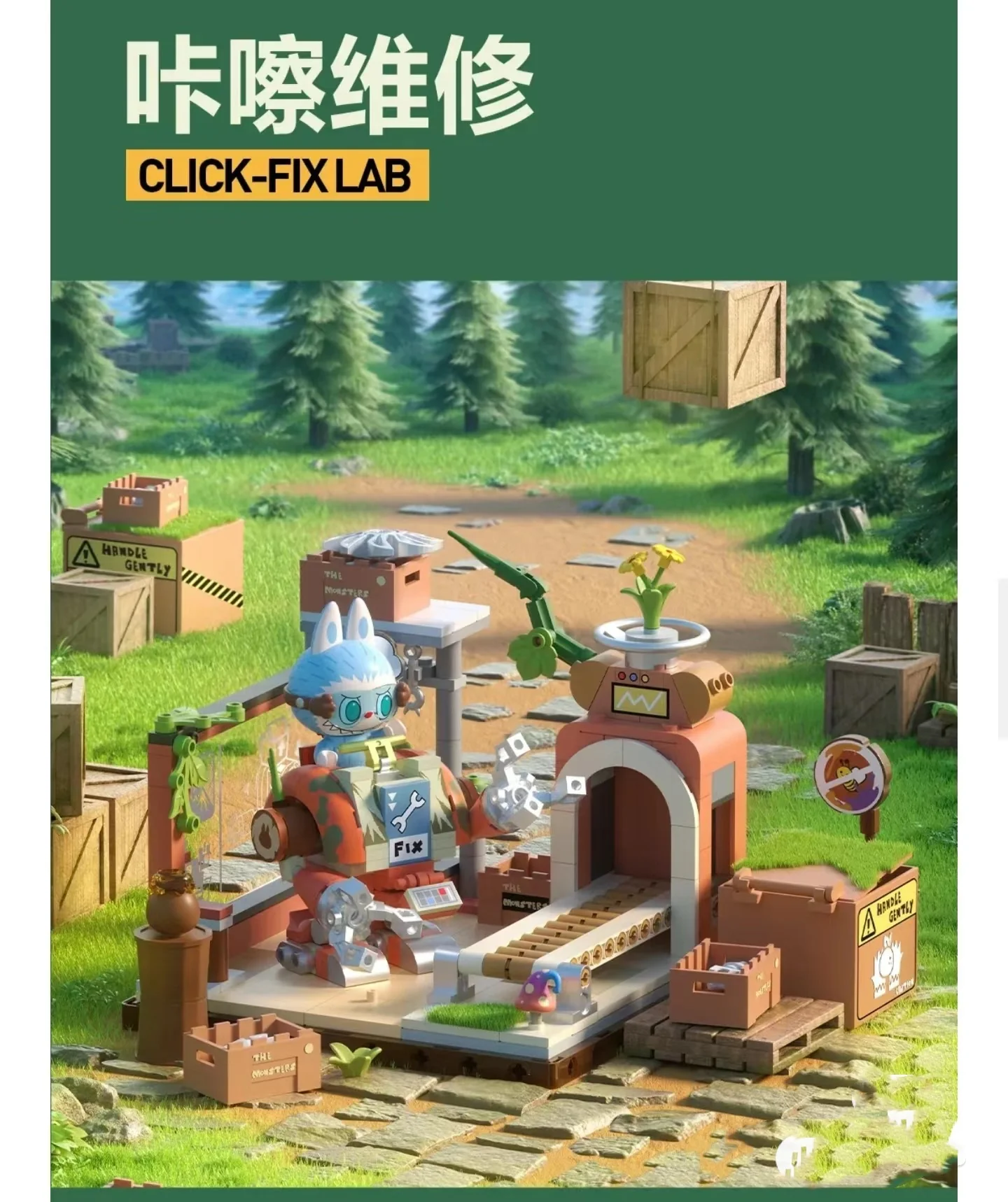 THE MONSTERS FOREST SECRET BASE - Blocks - Image 18