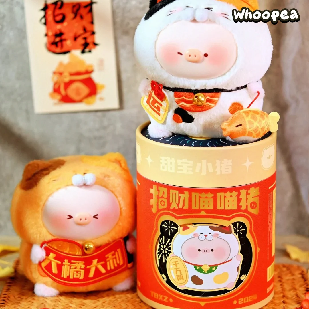 Tian Bao Piggy Fortune Cat Series Vinyl Plush Blind Box - Image 2
