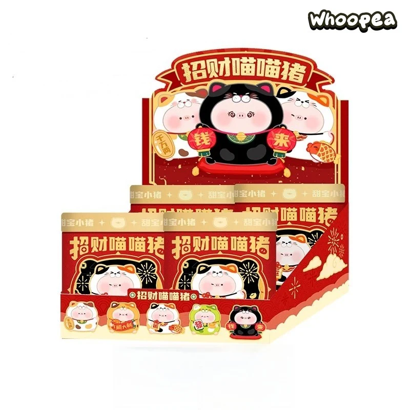 Tian Bao Piggy Fortune Cat Series Vinyl Plush Blind Box - Image 7