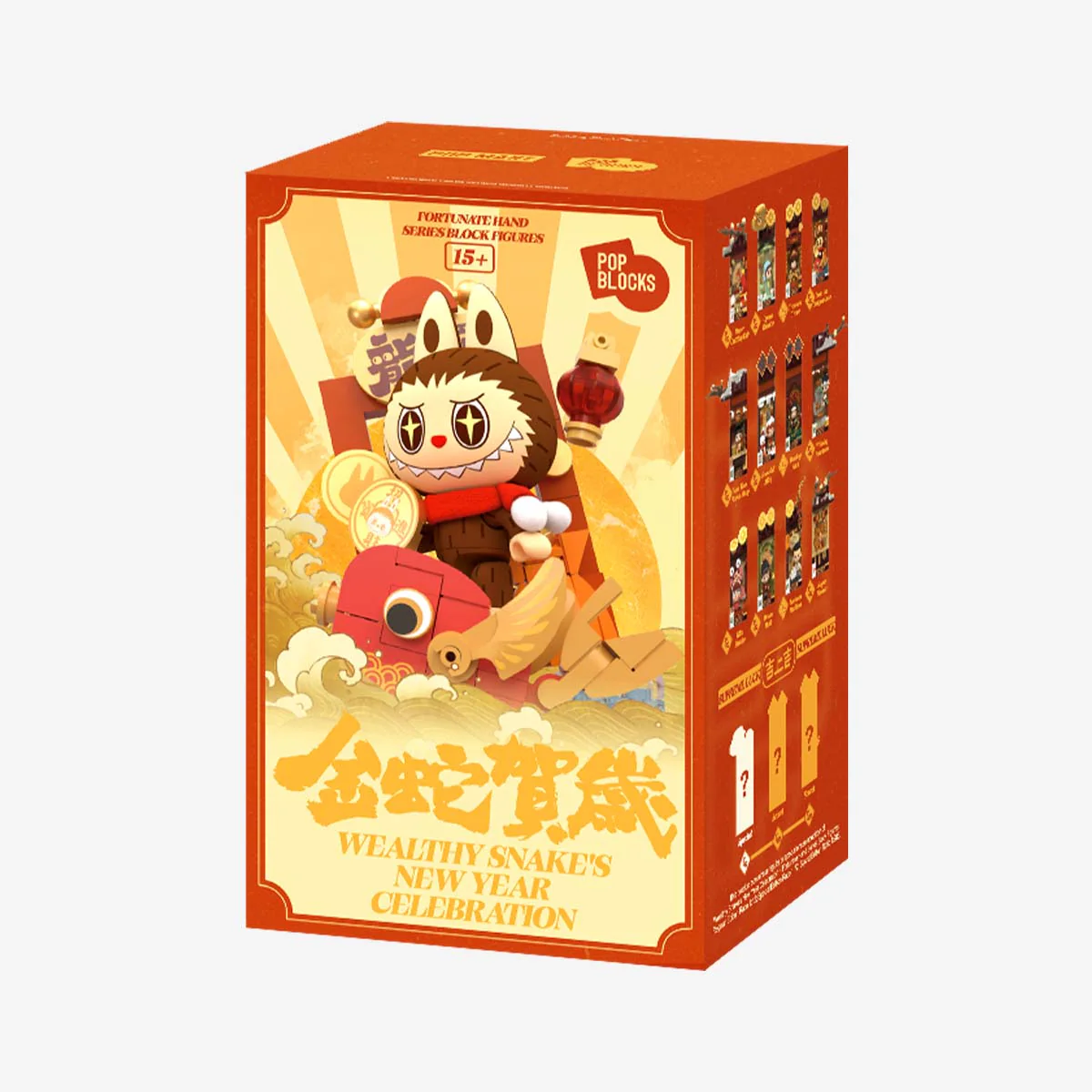 Wealthy Snake's New Year Celebration - Fortunate Hand Series Block Figures, Blind Box - Image 19