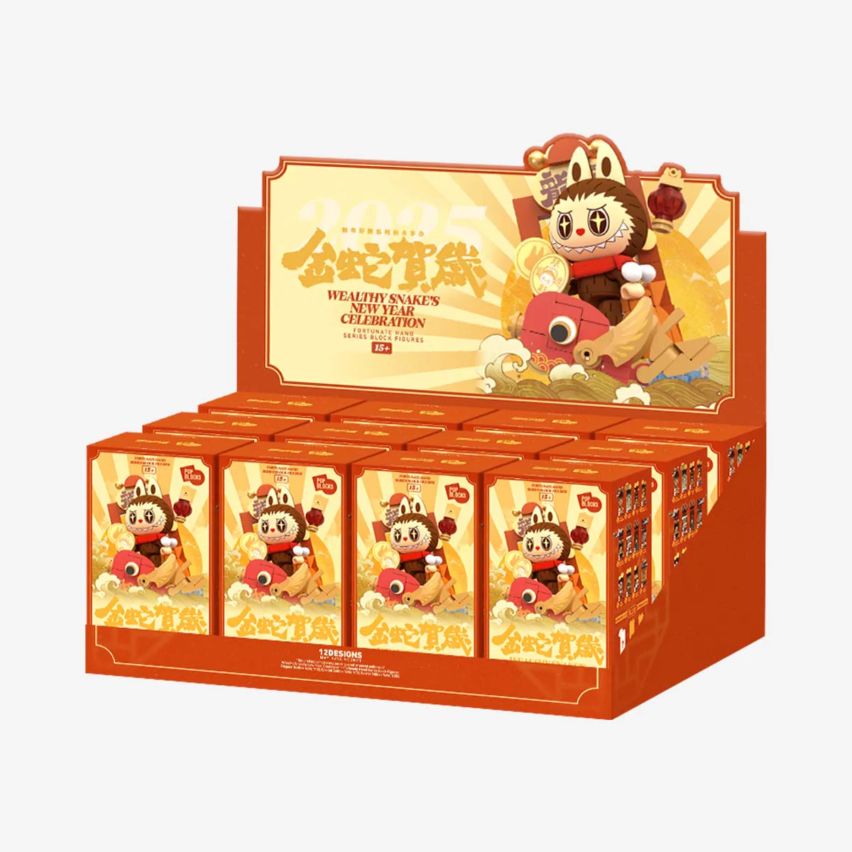 Wealthy Snake's New Year Celebration - Fortunate Hand Series Block Figures, Blind Box - Image 20