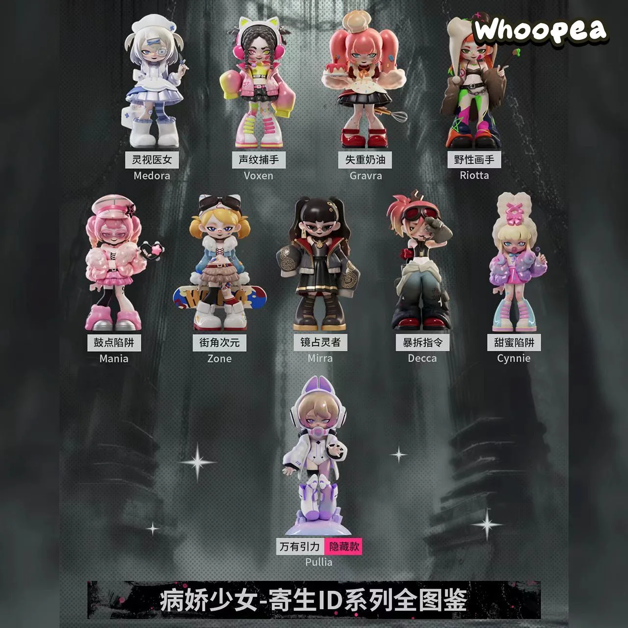 Yandere Girls Identity Series Blind Box - Image 2