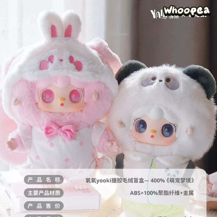 Yooki 400% Cute Pet Dream Series Plush Dolls, Blind Box - Image 2
