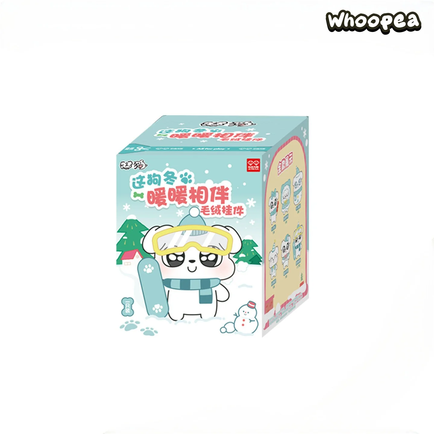ZOGGY Warm Pals Puppy Series Plush Pendant Blind Box - Image 9